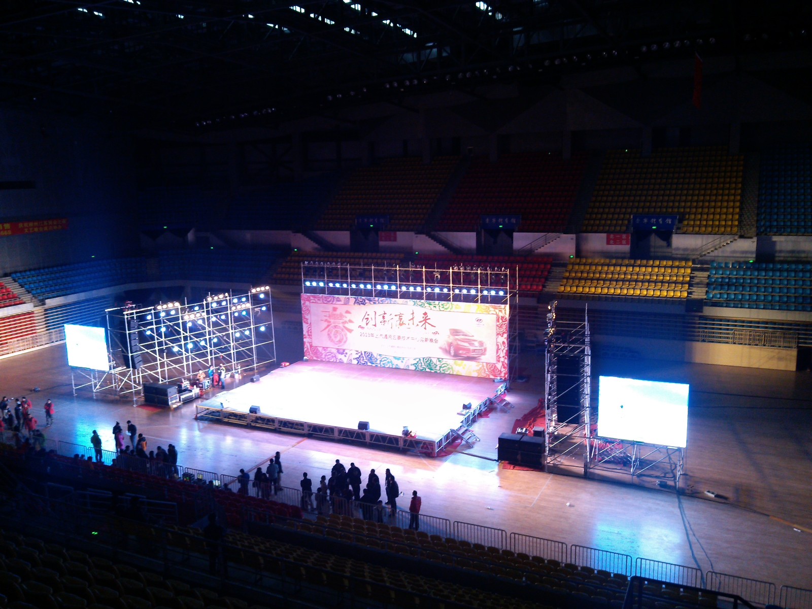 IMG_20130117_174642.jpg