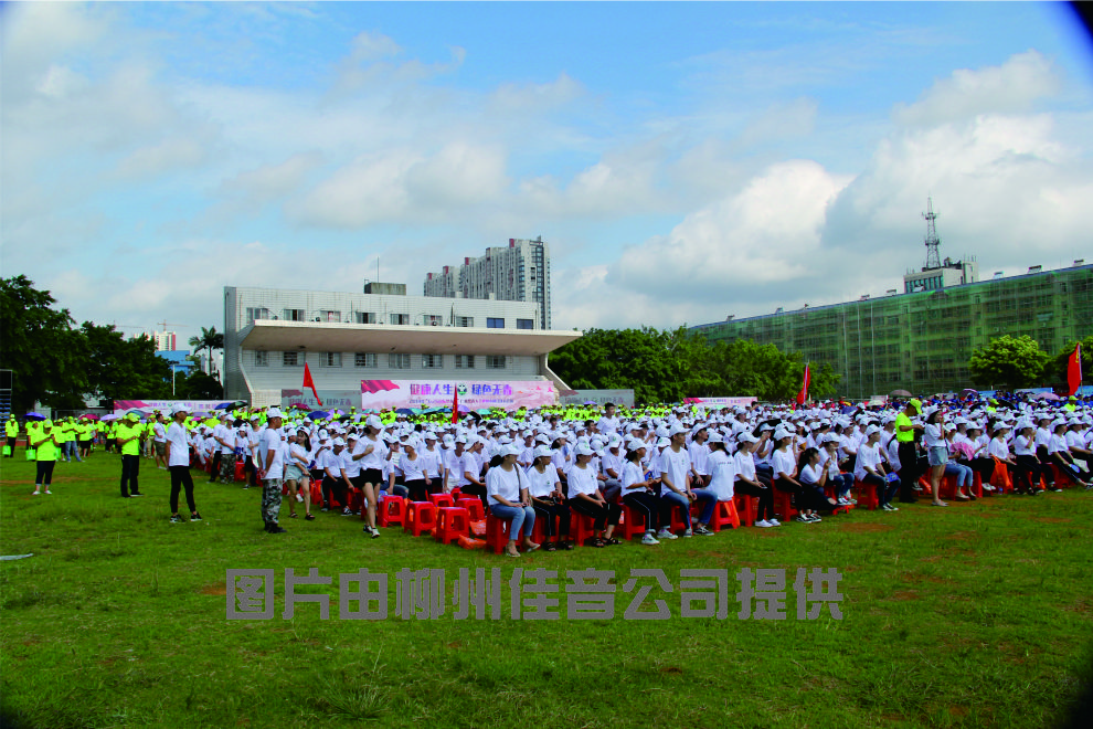 禁毒大会.jpg